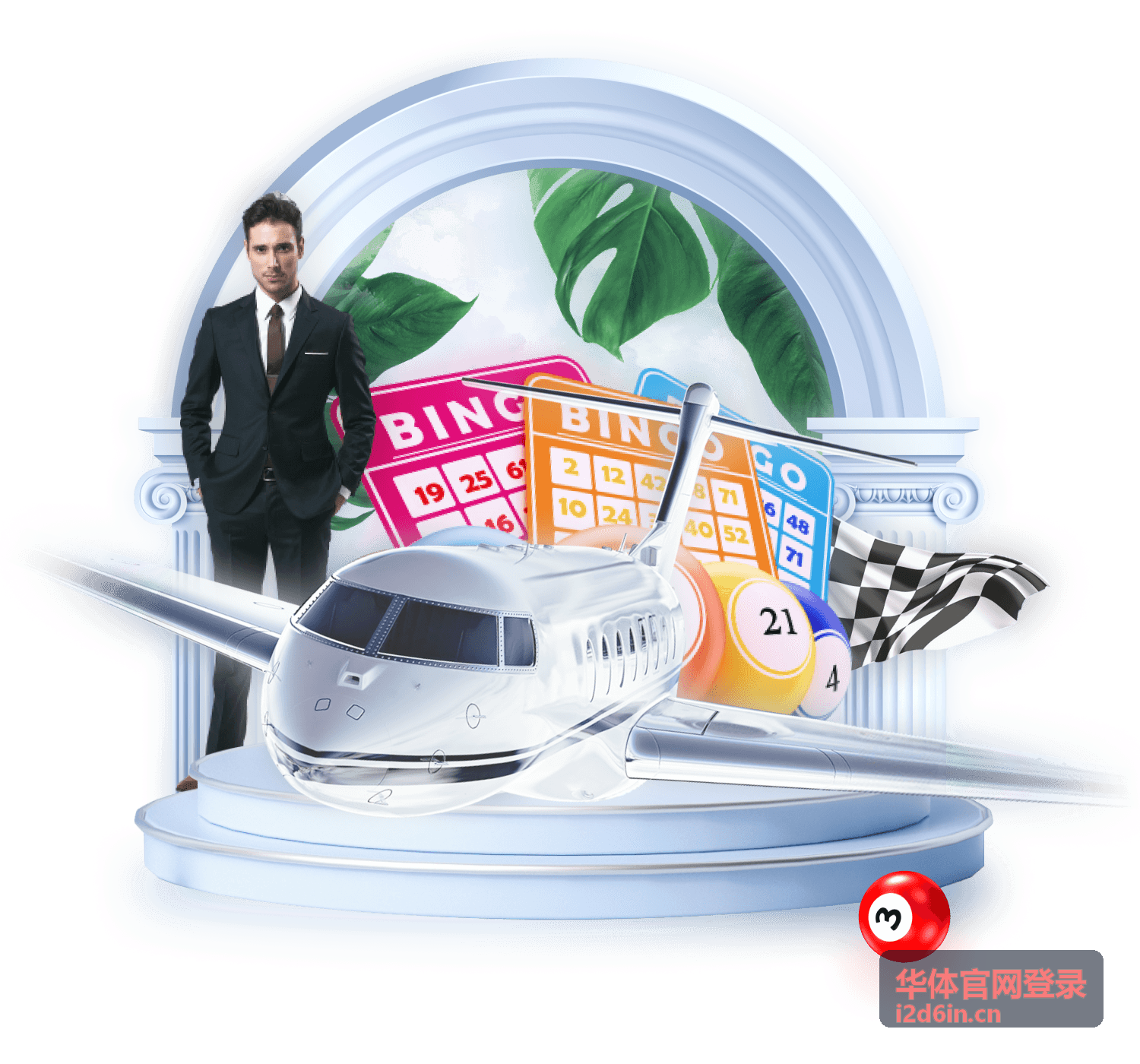 华体官网登录账号登录页面操作示意