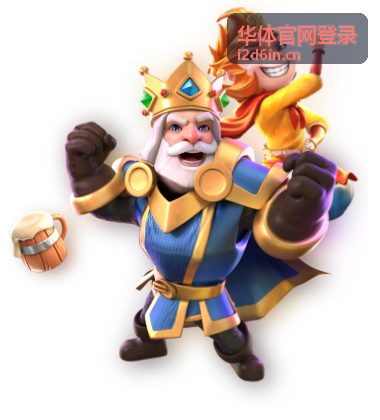 华体官网登录完成后的场馆服务大厅界面