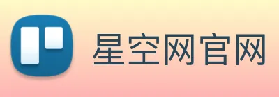 星空网官网 Logo